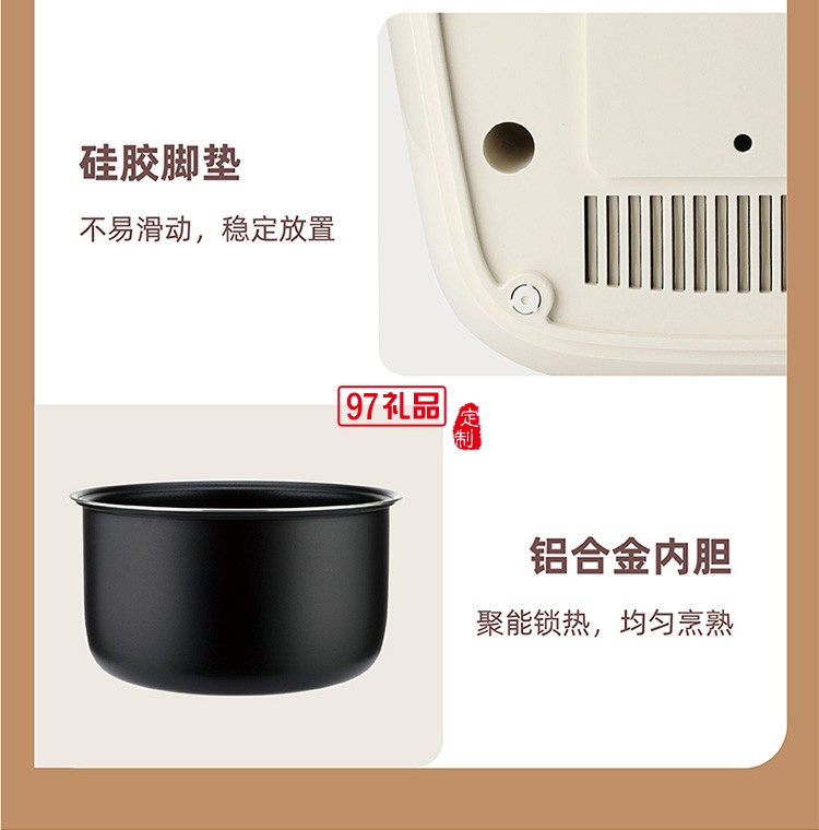 合金鋁內膽不粘涂層6種煮食功能電飯煲(3L)