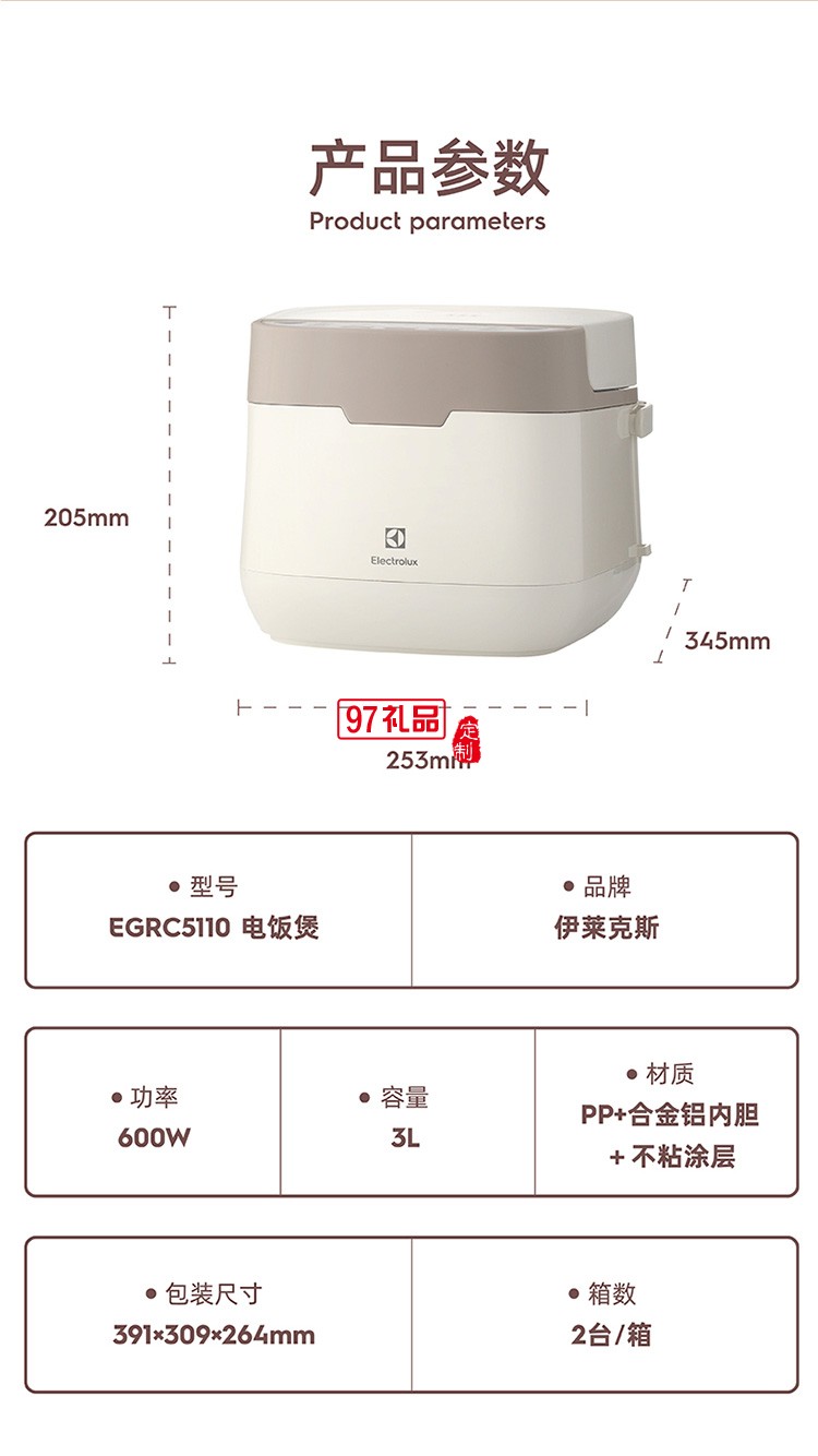 合金鋁內膽不粘涂層6種煮食功能電飯煲(3L)