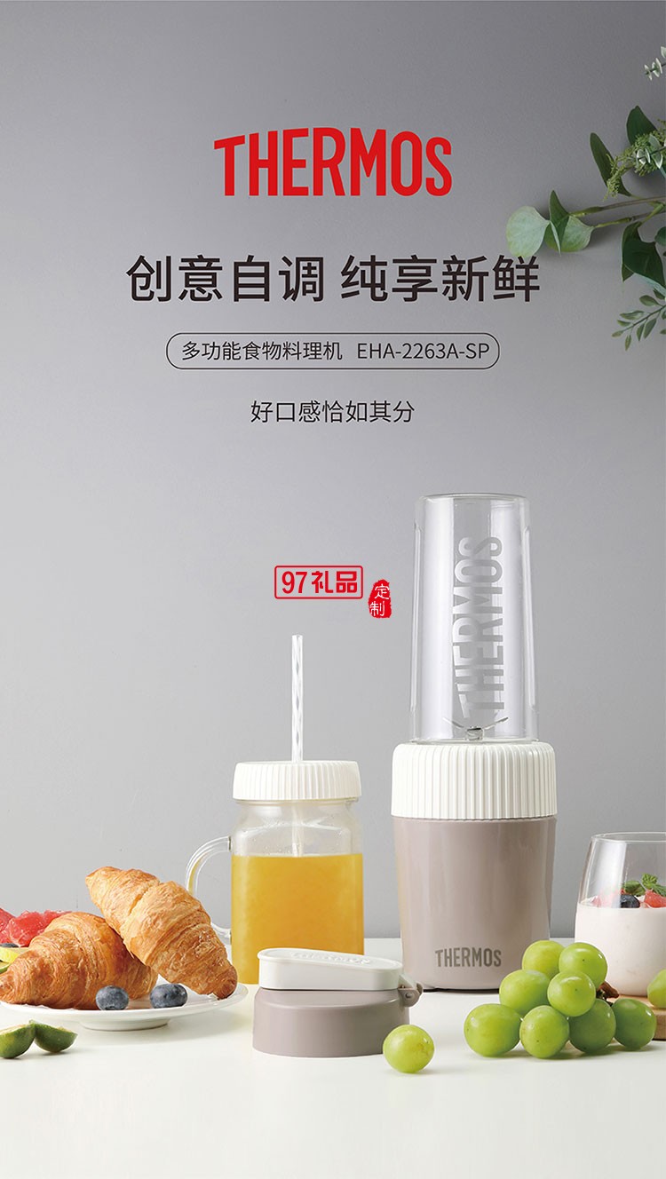 點亮居家空間時尚易清洗多功能食物料理機(jī)