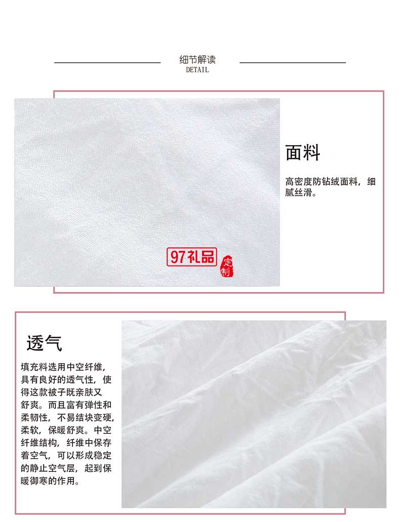 KENZO簡約格調(diào)輕柔被 立體絎縫抑鉆絨面料 細膩絲滑被子