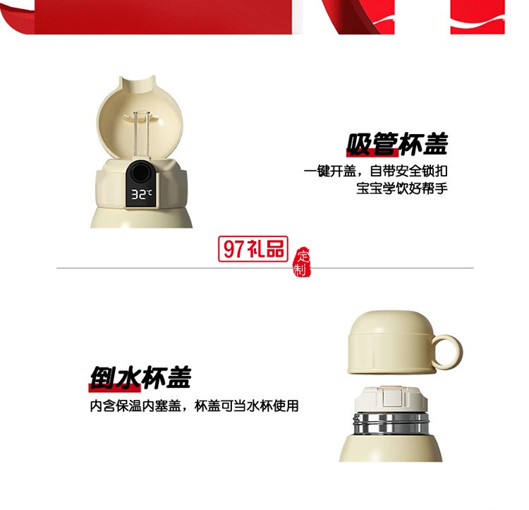 保溫杯女士兒童學(xué)生杯子高顏值大容量水壺吸管水杯網(wǎng)紅大肚杯禮品杯子定制