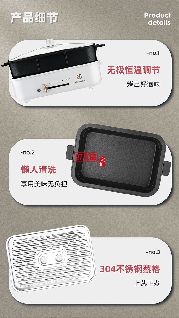 無(wú)極調(diào)溫 4L壓鑄鋁大容量深鍋電烤爐