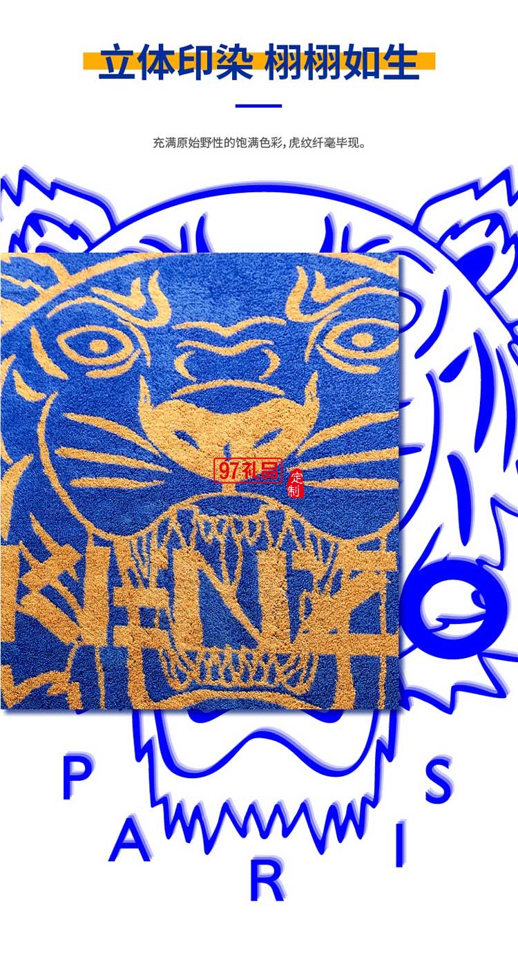 KENZO虎頭提花運(yùn)動(dòng)毛巾手感柔軟絨面豐滿(mǎn)優(yōu)質(zhì)毛巾
