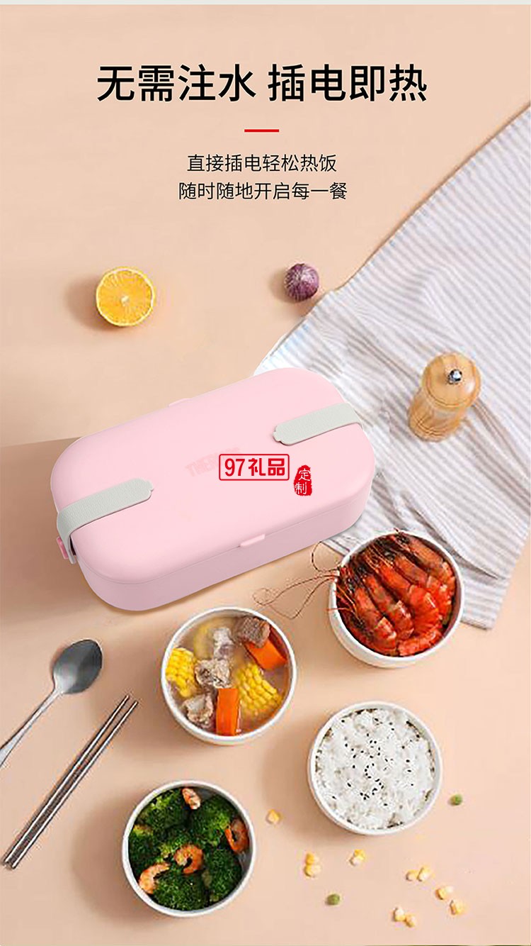 大容量無噪音不散味食品級材質(zhì)電熱飯盒