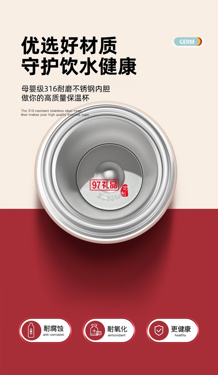 保溫杯膠囊杯便攜單手開運動戶外水杯咖啡保冷禮品杯子定制