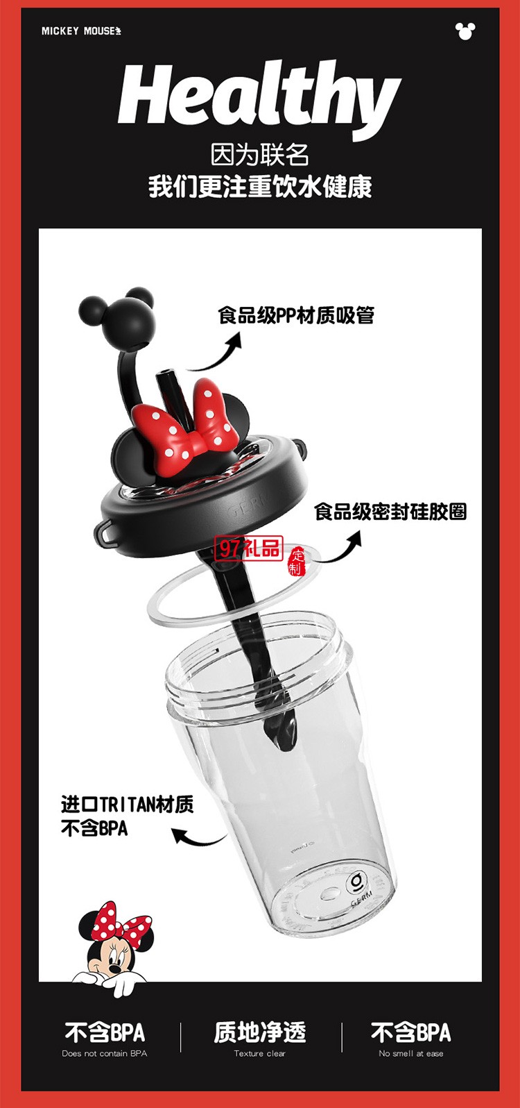 水杯女兒童學(xué)生運動水壺耐高溫吸管杯子夏季塑料大肚杯禮品杯子定制