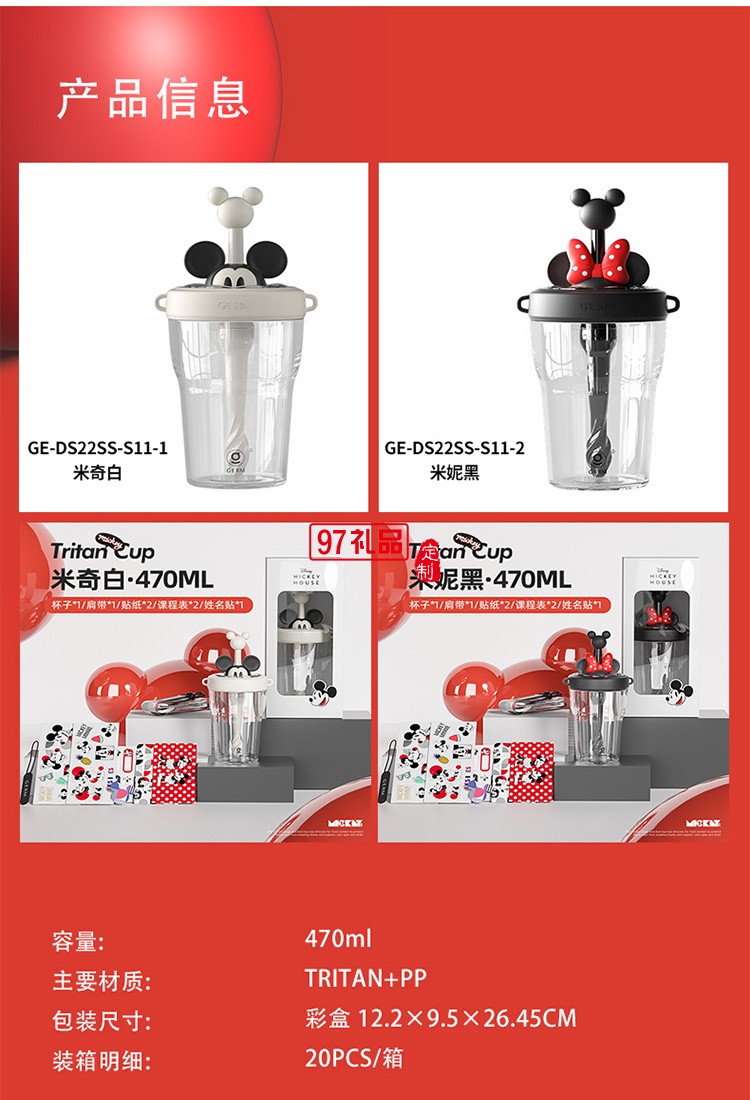 水杯女兒童學(xué)生運動水壺耐高溫吸管杯子夏季塑料大肚杯禮品杯子定制