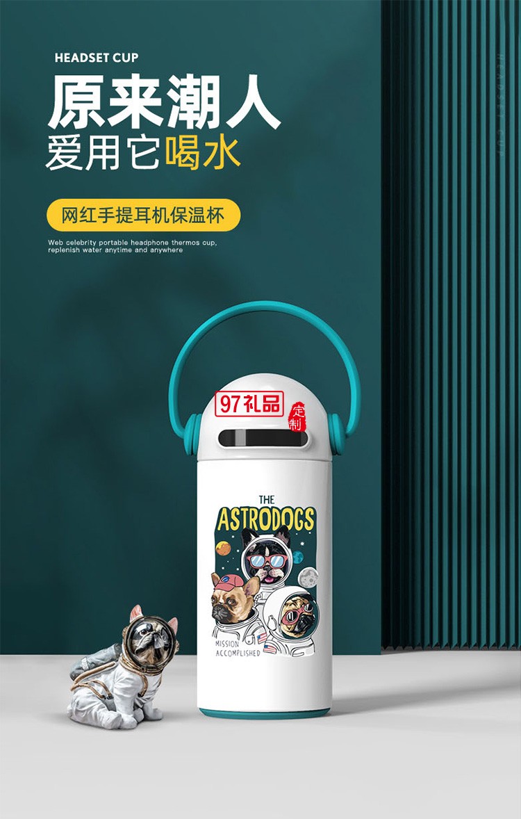 保溫杯男女高顏值兒童學生大容量吸管水杯子網(wǎng)紅大肚杯壺禮品杯子定制