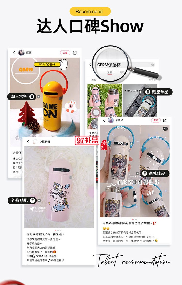 保溫杯男女高顏值兒童學生大容量吸管水杯子網(wǎng)紅大肚杯壺禮品杯子定制