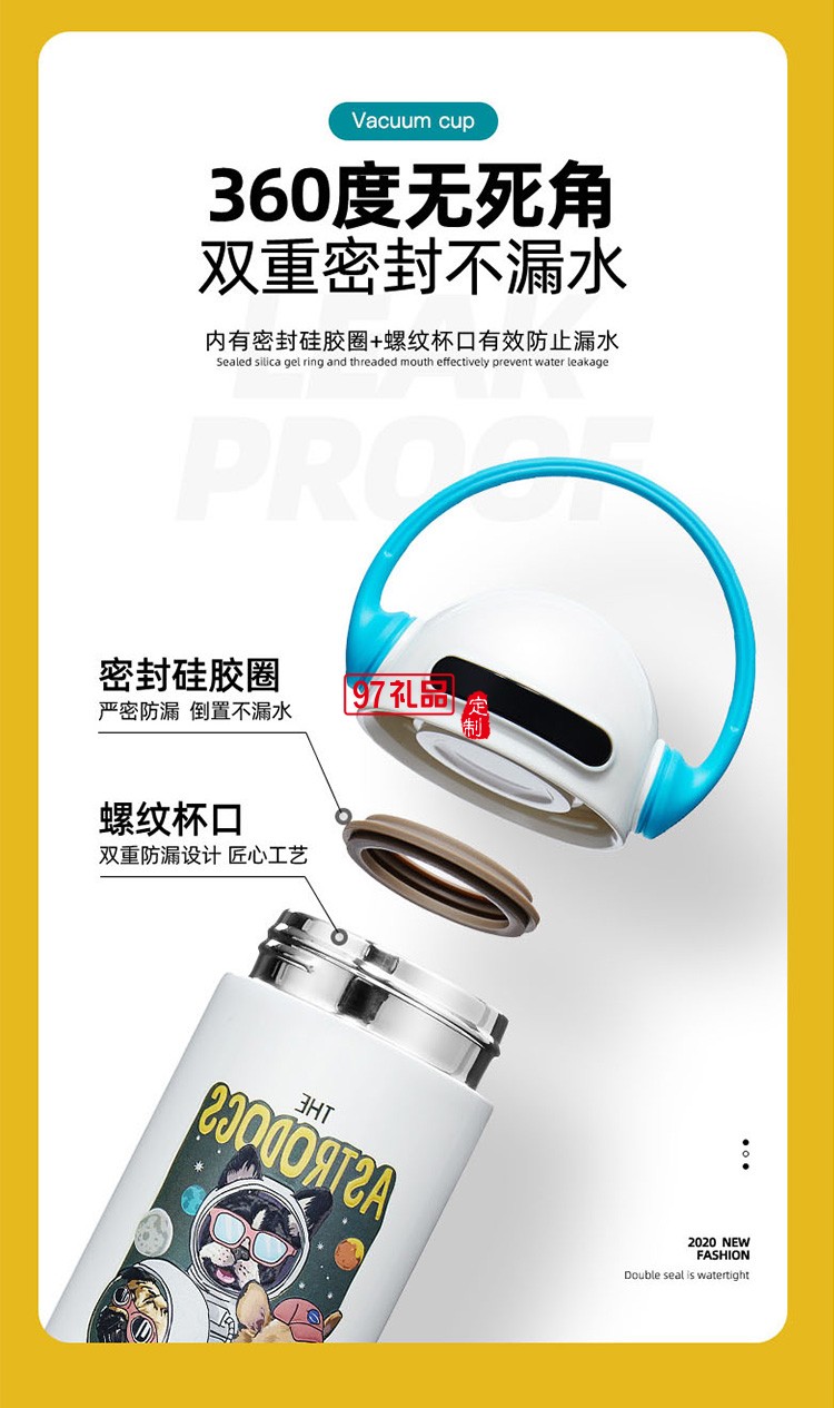 保溫杯男女高顏值兒童學生大容量吸管水杯子網(wǎng)紅大肚杯壺禮品杯子定制