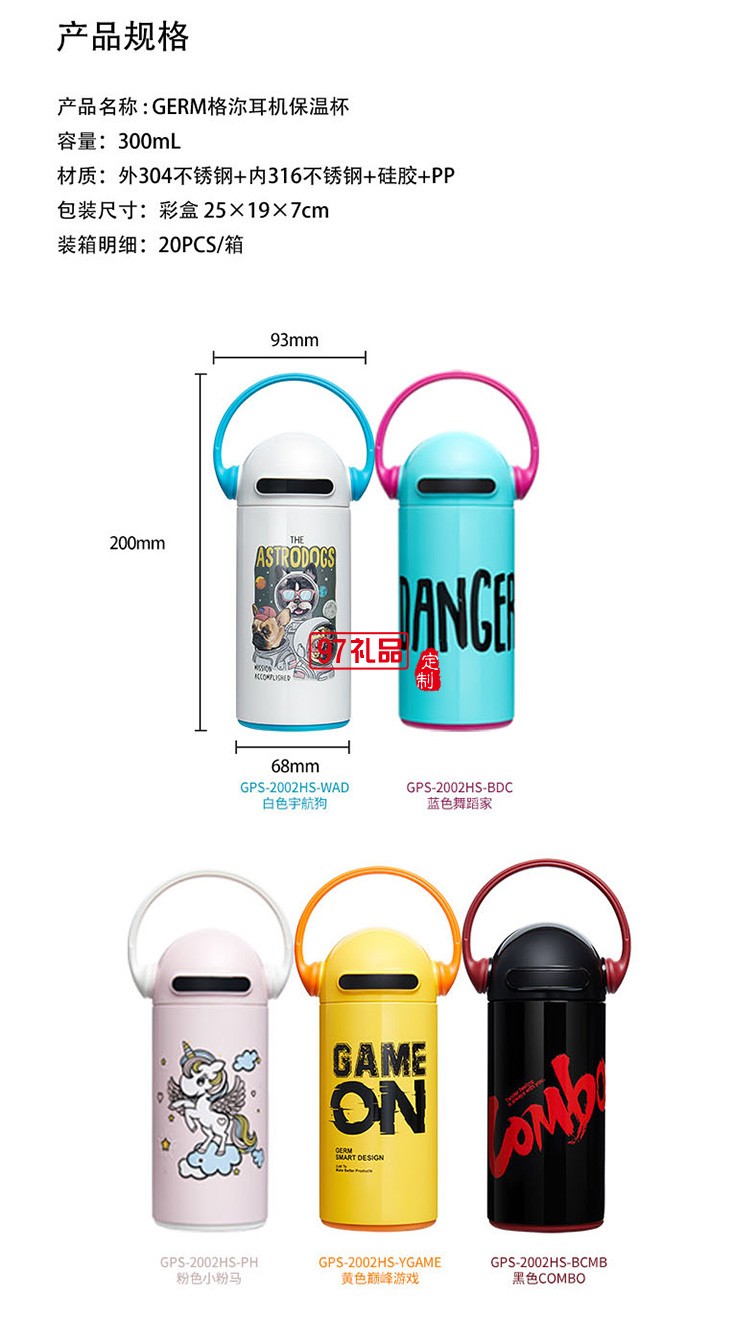 保溫杯男女高顏值兒童學生大容量吸管水杯子網(wǎng)紅大肚杯壺禮品杯子定制