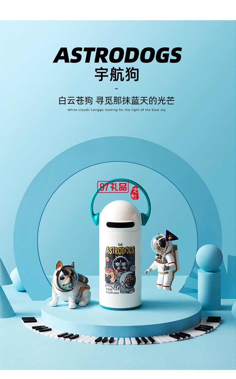 保溫杯男女高顏值兒童學生大容量吸管水杯子網(wǎng)紅大肚杯壺禮品杯子定制