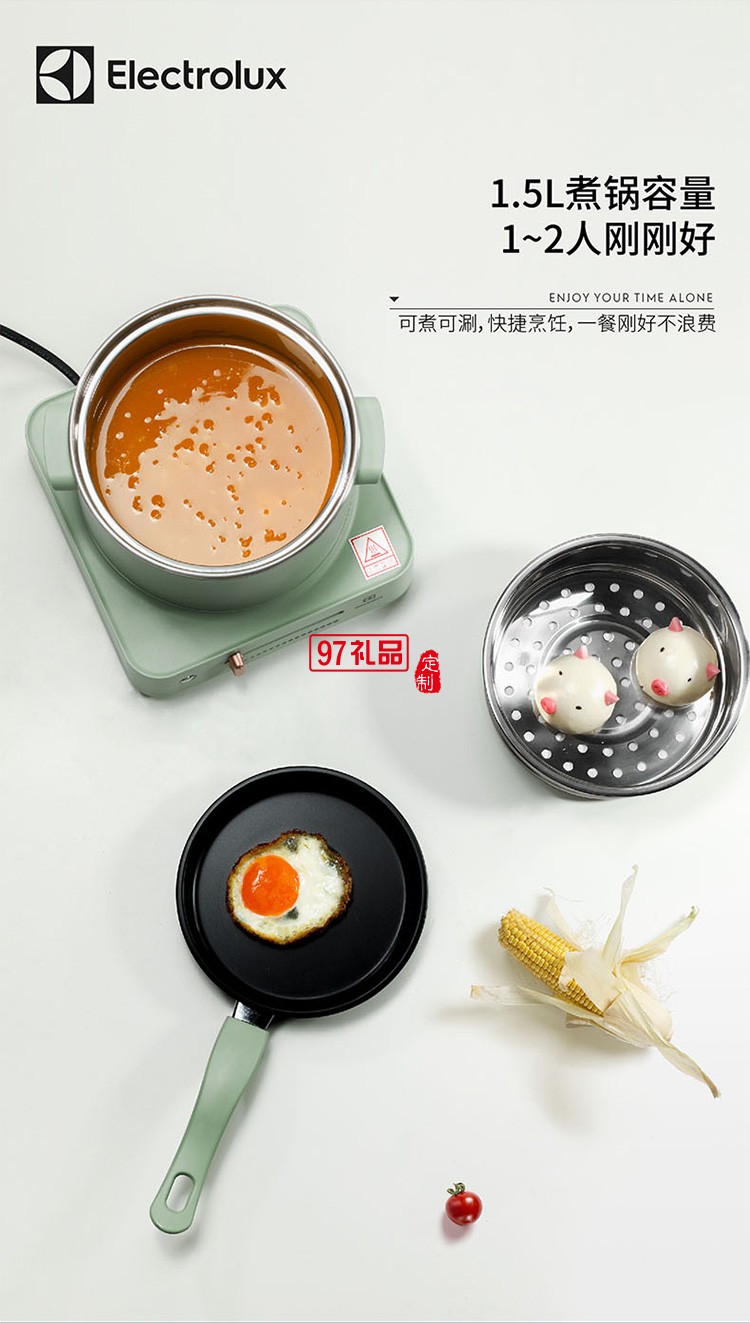分體式一機多用 懶人快捷烹飪多功能電熱鍋