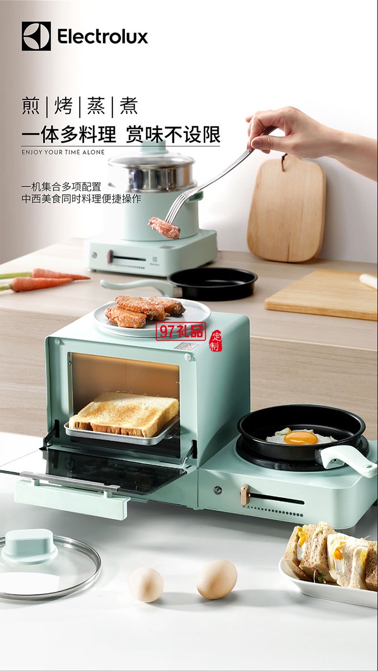 不沾煎盤(pán)便捷省心 煎烤蒸煮四合一早餐機(jī)