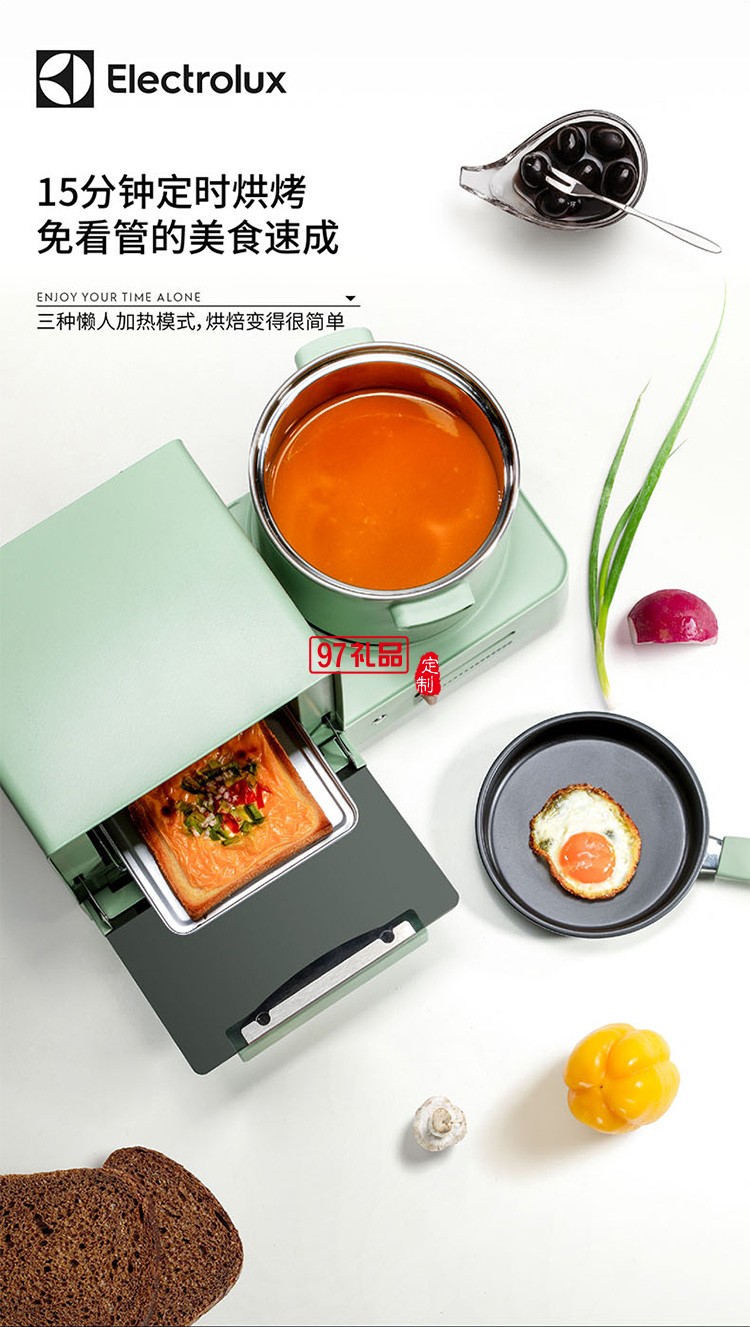 不沾煎盤(pán)便捷省心 煎烤蒸煮四合一早餐機(jī)