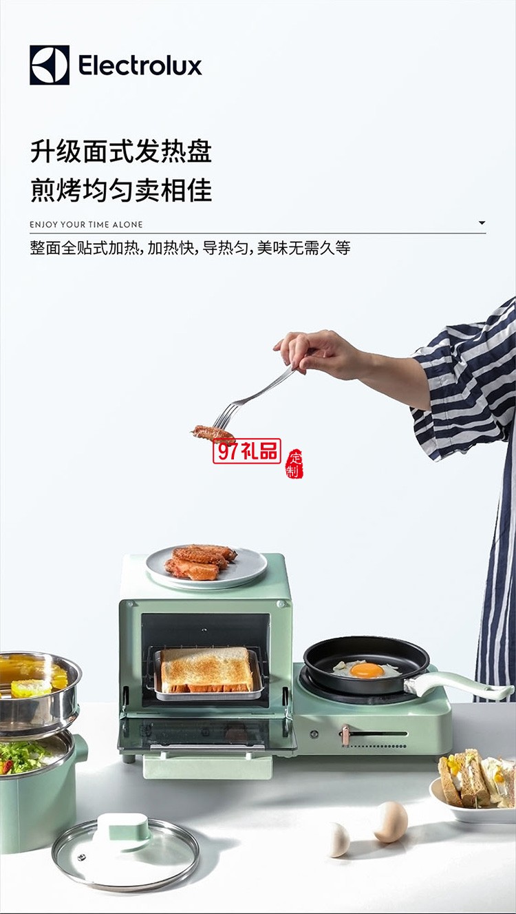 不沾煎盤(pán)便捷省心 煎烤蒸煮四合一早餐機(jī)