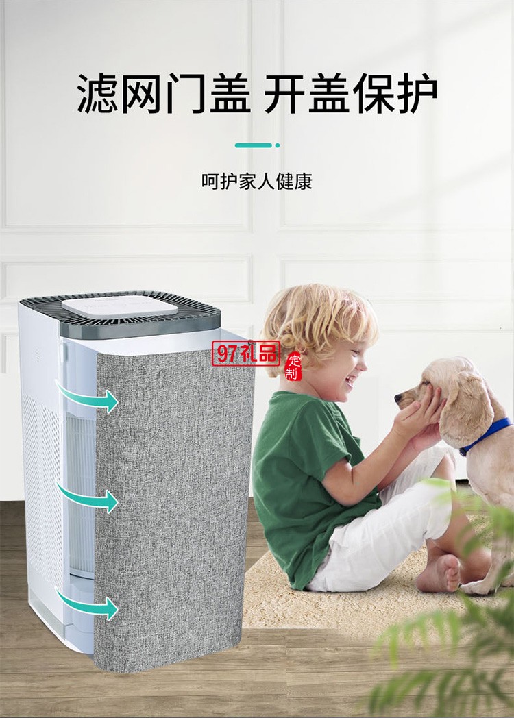辦公室商用空氣凈化器出租賃除甲醛除霾殺菌定制公司廣告禮品