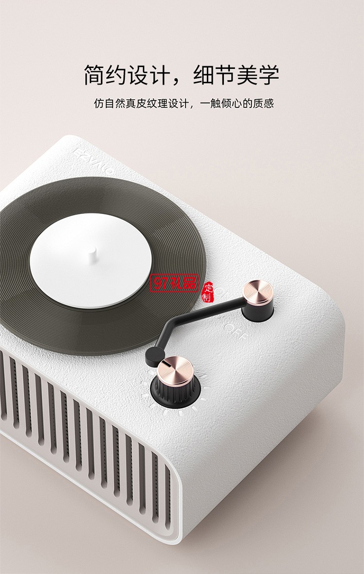 香薰音響家用桌面小音箱重低音高音質(zhì)麥克風(fēng)藍(lán)牙定制公司廣告禮品