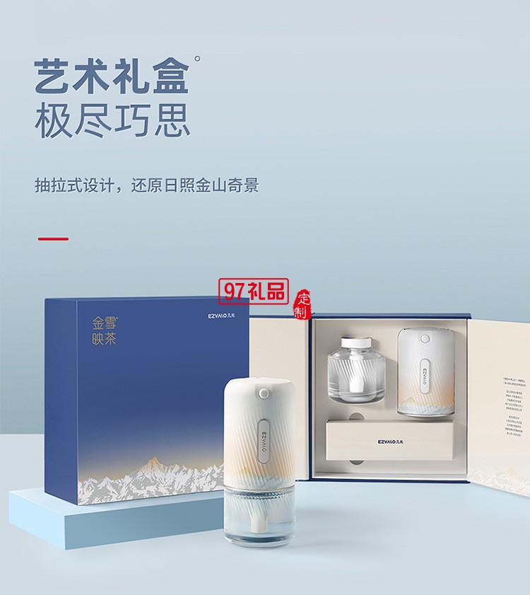 香薰機(jī)臥室?guī)频晟逃么筇贸暡F化便攜迷你定制公司廣告禮品