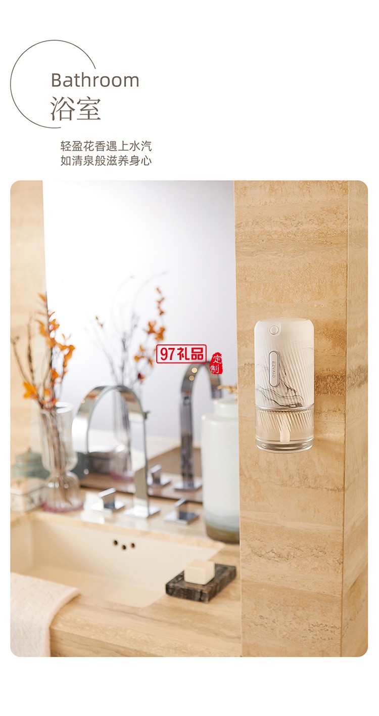 香薰機(jī)臥室?guī)频晟逃么筇贸暡F化便攜迷你小型定制公司廣告禮品