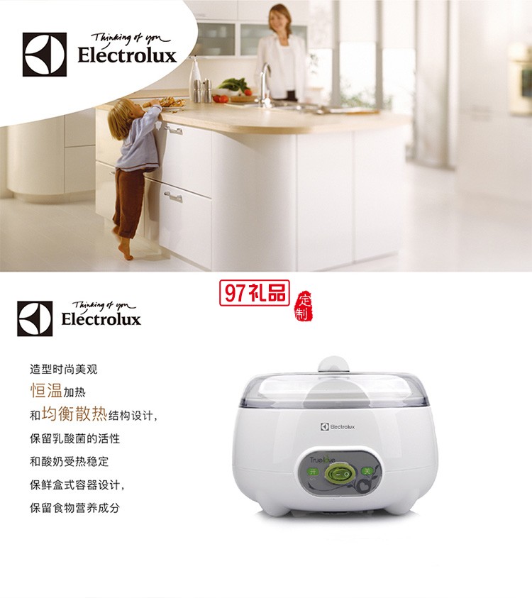 精巧美觀(guān)恒溫加熱 均衡散熱結(jié)構(gòu)設(shè)計(jì)True-love酸奶機(jī)