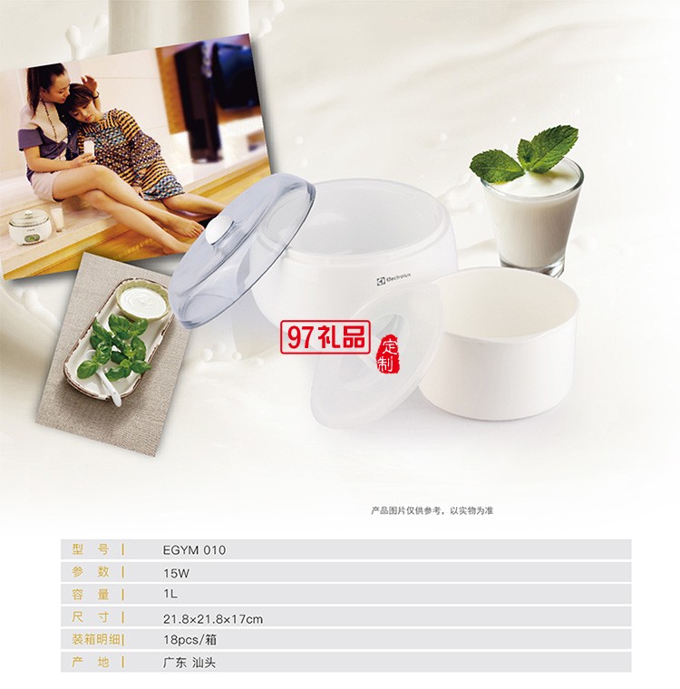 精巧美觀(guān)恒溫加熱 均衡散熱結(jié)構(gòu)設(shè)計(jì)True-love酸奶機(jī)