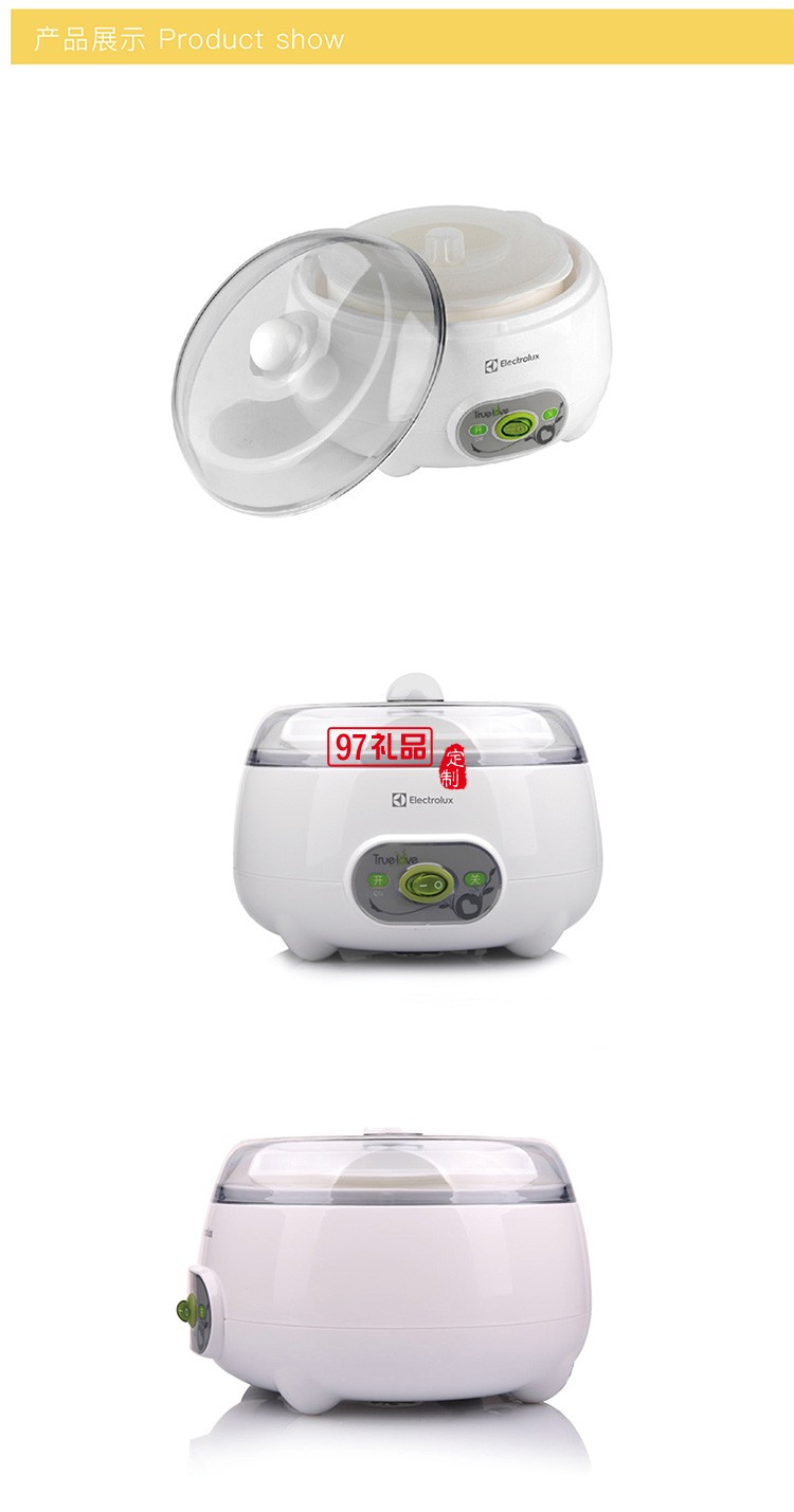 精巧美觀(guān)恒溫加熱 均衡散熱結(jié)構(gòu)設(shè)計(jì)True-love酸奶機(jī)