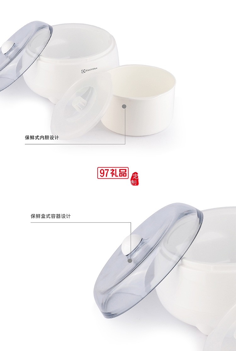 精巧美觀(guān)恒溫加熱 均衡散熱結(jié)構(gòu)設(shè)計(jì)True-love酸奶機(jī)