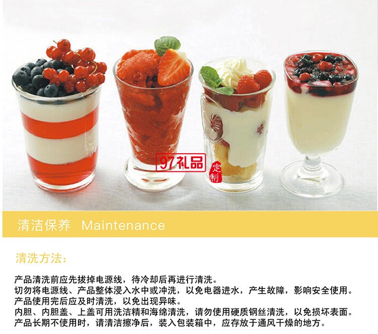 精巧美觀(guān)恒溫加熱 均衡散熱結(jié)構(gòu)設(shè)計(jì)True-love酸奶機(jī)