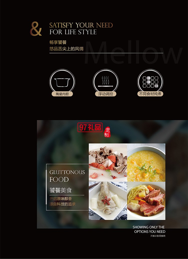 防燙耐溫PC材質(zhì) 浮動(dòng)調(diào)控受熱均勻True-Love電燉鍋