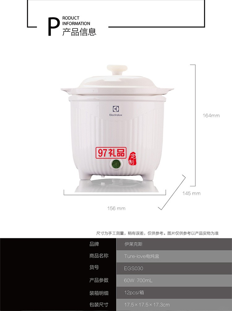 防燙耐溫PC材質(zhì) 浮動(dòng)調(diào)控受熱均勻True-Love電燉鍋