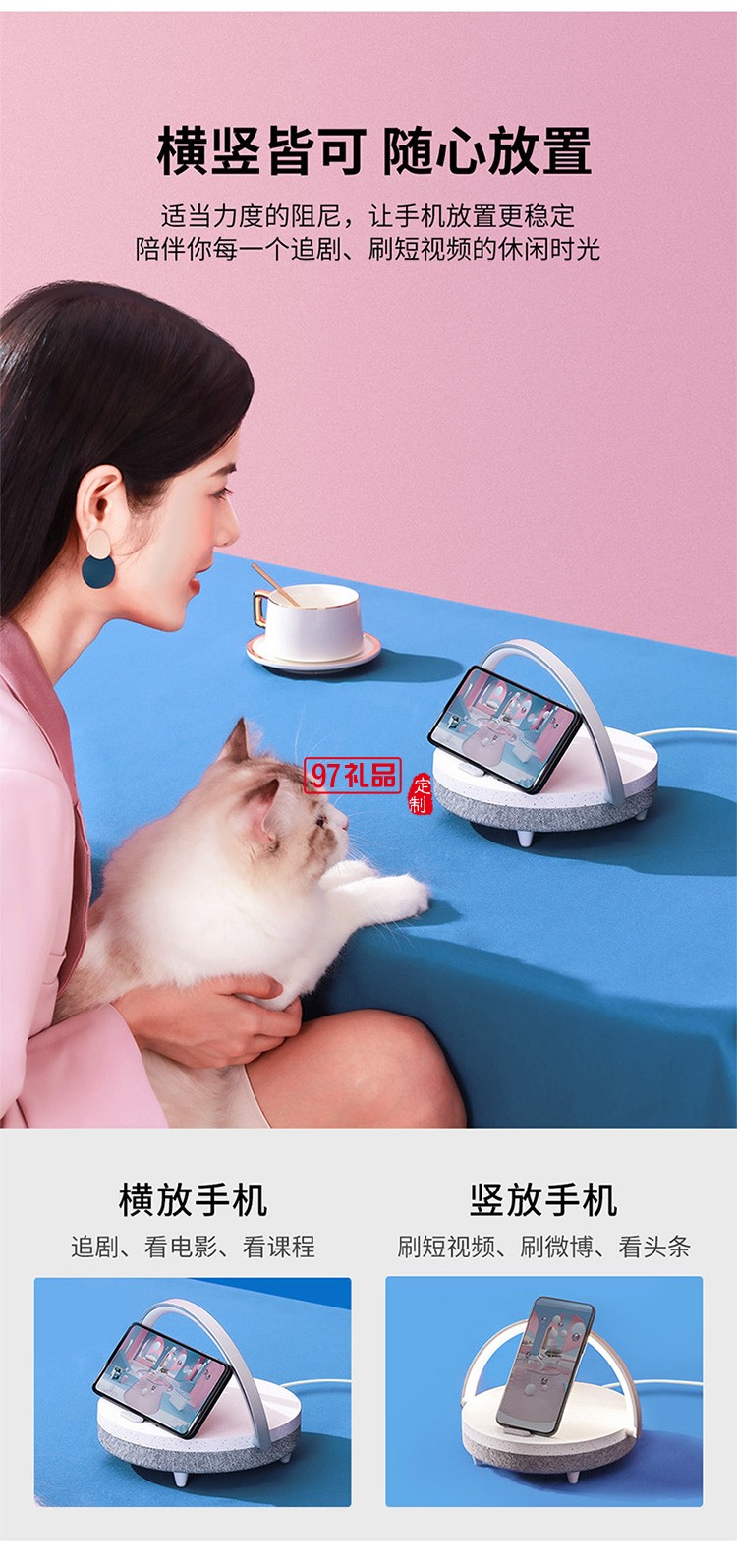 無(wú)線充電音樂臺(tái)燈床頭小夜燈定制公司廣告禮品