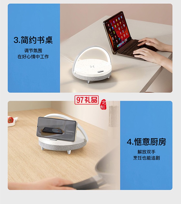無(wú)線充電音樂臺(tái)燈床頭小夜燈定制公司廣告禮品