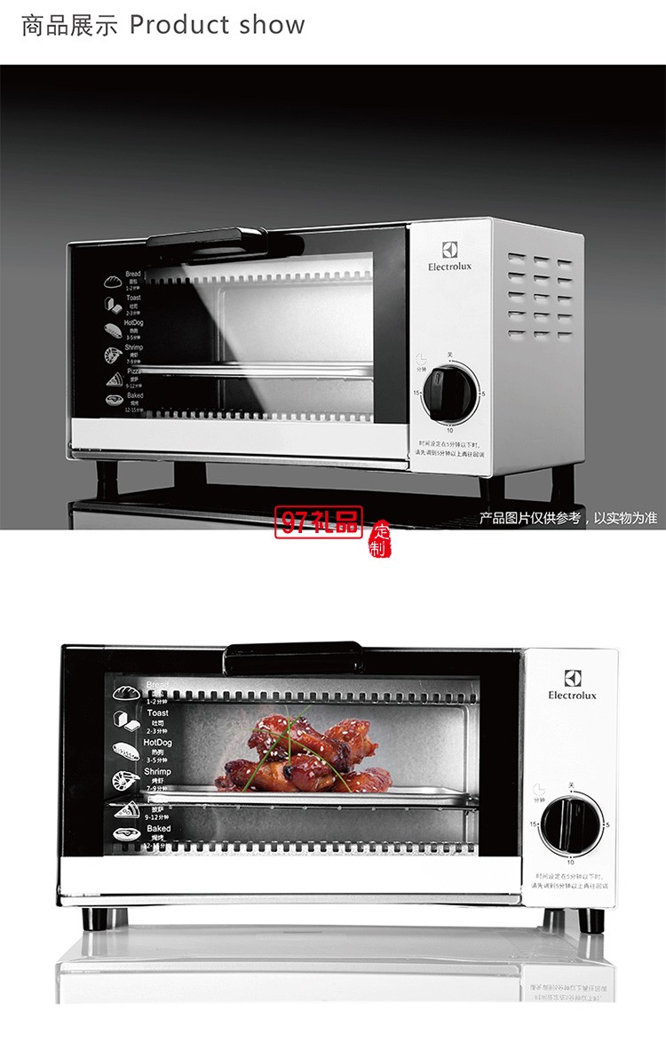 簡約實用側(cè)面多散熱設(shè)計 大容積5L伊萊克斯電烤箱