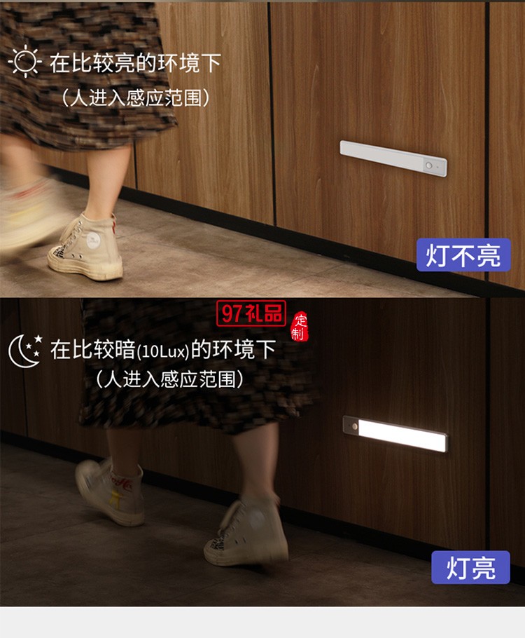 無線充電人體感應(yīng)小夜燈免布線家用夜間過道LED燈條定制公司廣告禮品