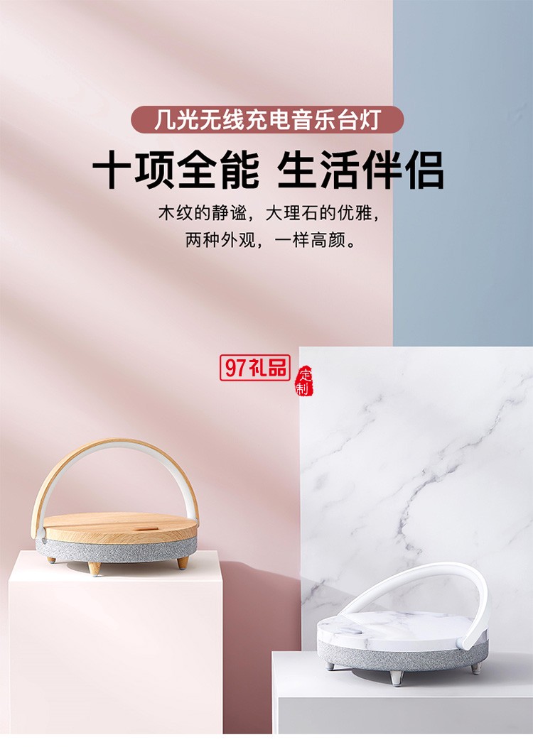 適用蘋(píng)果13三合一無(wú)線充電器用多功能無(wú)線手機(jī)充電臺(tái)燈定制公司廣告禮品