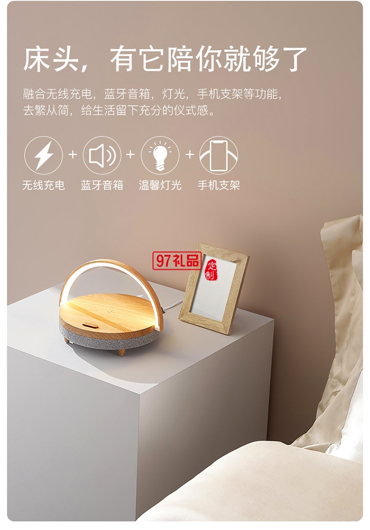 適用蘋(píng)果13三合一無(wú)線充電器用多功能無(wú)線手機(jī)充電臺(tái)燈定制公司廣告禮品
