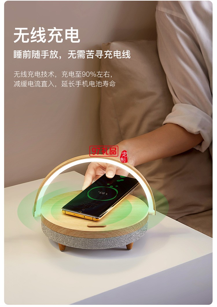 適用蘋(píng)果13三合一無(wú)線充電器用多功能無(wú)線手機(jī)充電臺(tái)燈定制公司廣告禮品