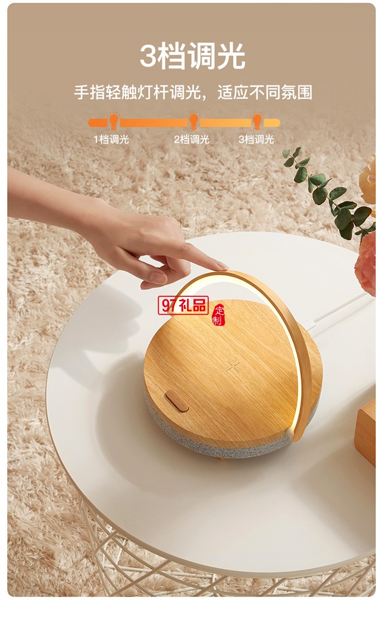 適用蘋(píng)果13三合一無(wú)線充電器用多功能無(wú)線手機(jī)充電臺(tái)燈定制公司廣告禮品