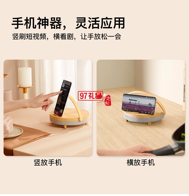 適用蘋(píng)果13三合一無(wú)線充電器用多功能無(wú)線手機(jī)充電臺(tái)燈定制公司廣告禮品