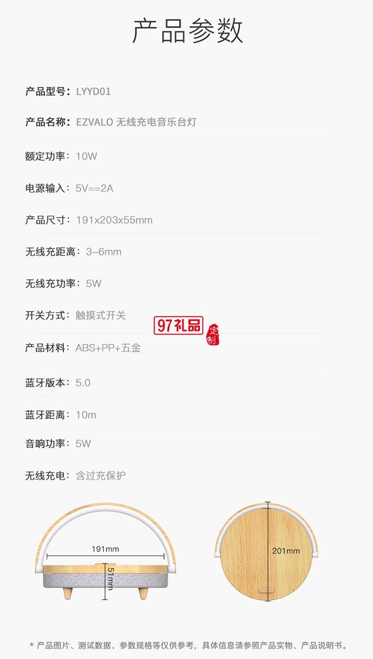 適用蘋(píng)果13三合一無(wú)線充電器用多功能無(wú)線手機(jī)充電臺(tái)燈定制公司廣告禮品