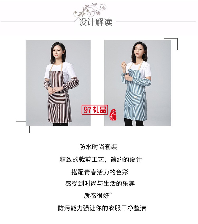 圍裙廚房做飯防水防油圍腰工作服女夏季餐飲專(zhuān)用定制公司廣告禮品