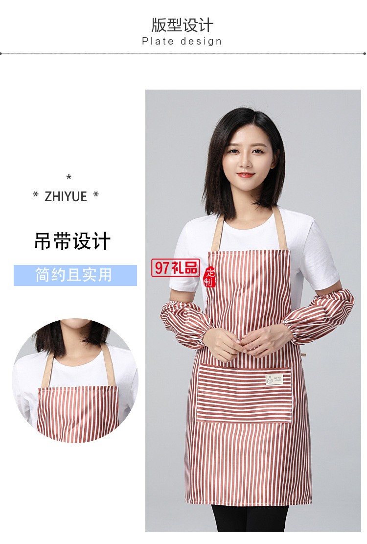 圍裙廚房做飯防水防油圍腰工作服女夏季餐飲專(zhuān)用定制公司廣告禮品