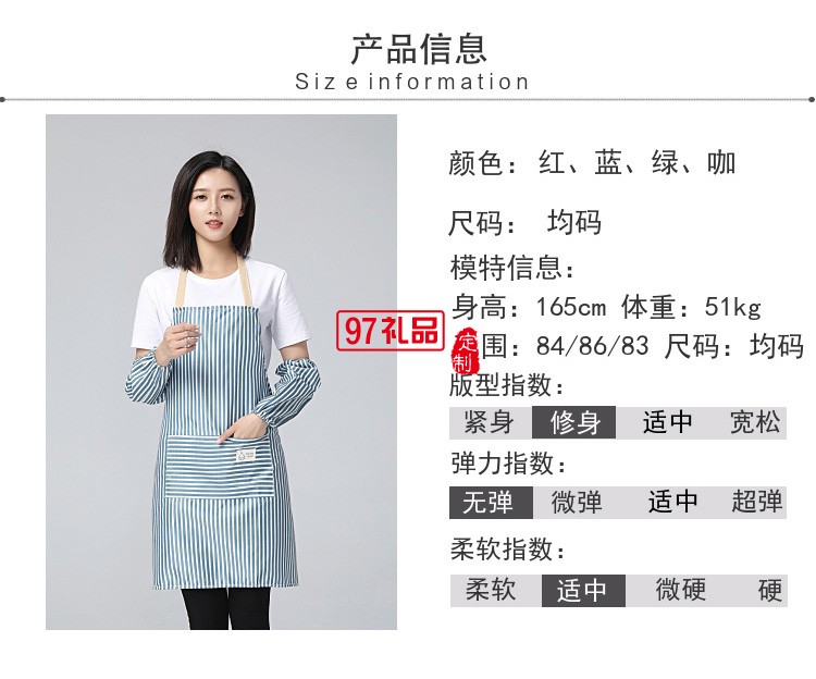 圍裙廚房做飯防水防油圍腰工作服女夏季餐飲專(zhuān)用定制公司廣告禮品
