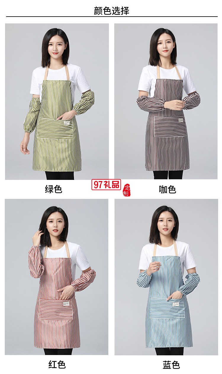 圍裙廚房做飯防水防油圍腰工作服女夏季餐飲專(zhuān)用定制公司廣告禮品
