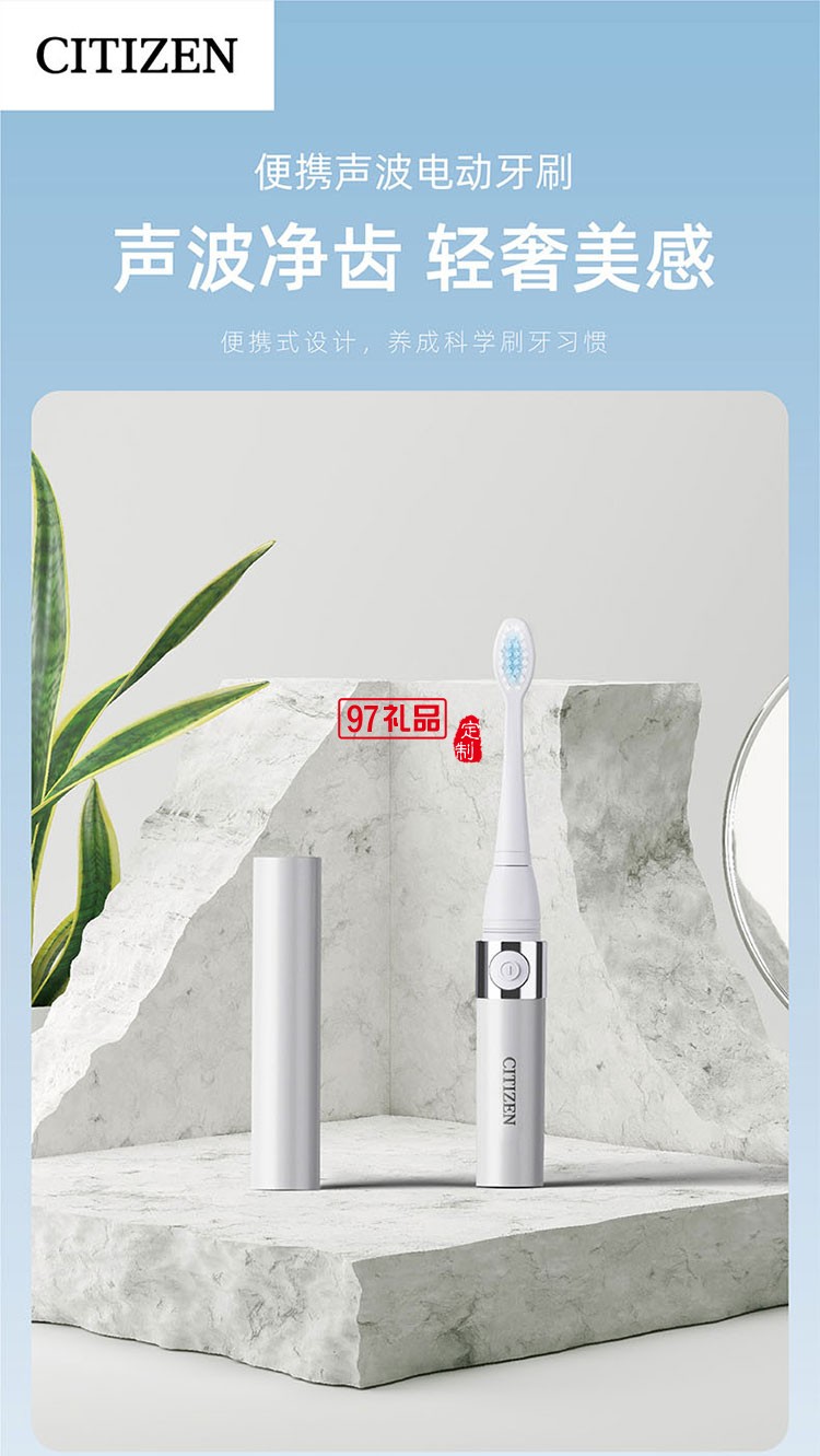 方便攜帶有效保護產品IPX7級防水聲波電動牙刷