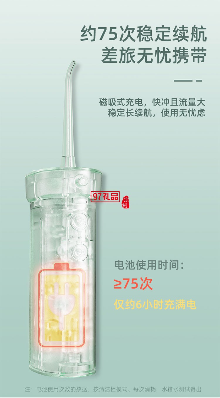 IPX7級防水有效保護產(chǎn)品三檔沖牙模式便攜式?jīng)_牙器