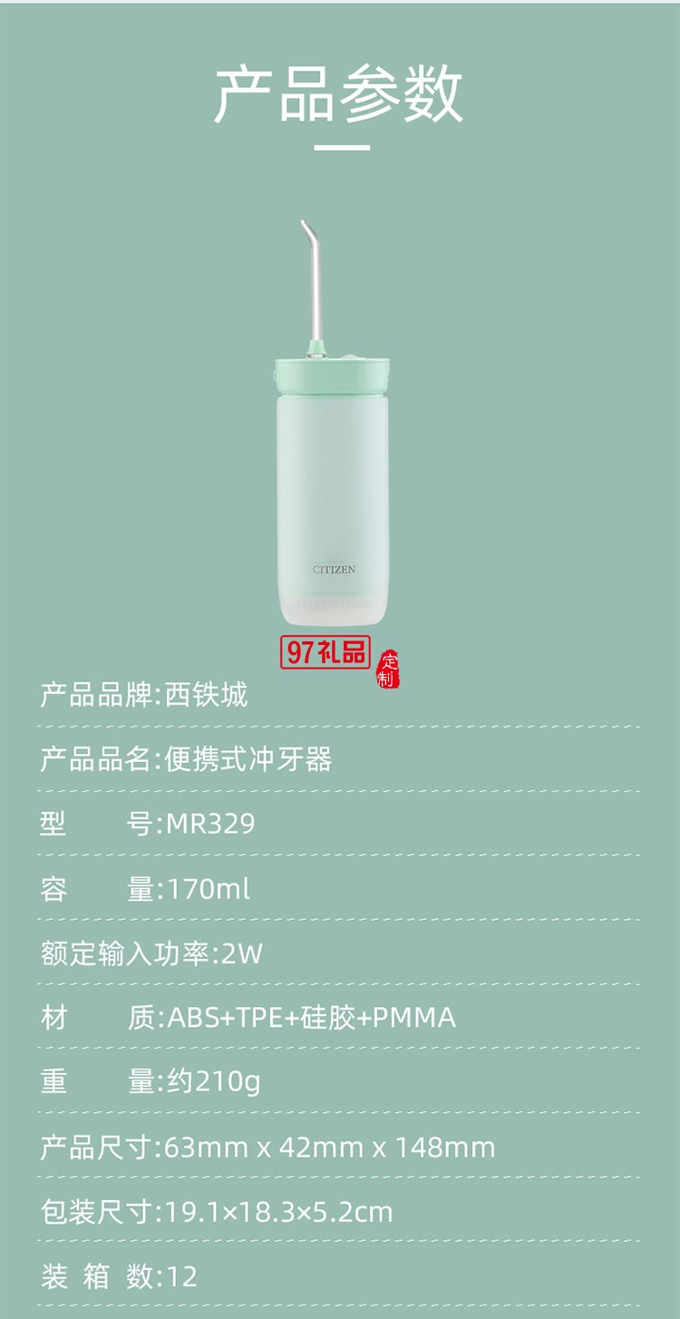 IPX7級防水有效保護產(chǎn)品三檔沖牙模式便攜式?jīng)_牙器