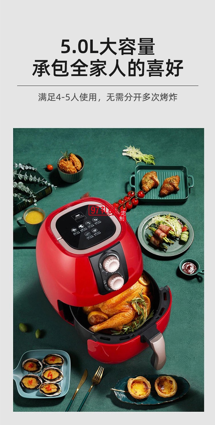 空氣炸鍋新款烤箱大容量智能無油小多功能全自動電一體機定制公司廣告禮品