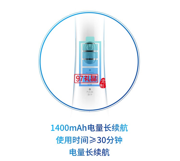 IPX7級防水低噪音三種使用模式便攜手持式?jīng)_牙器